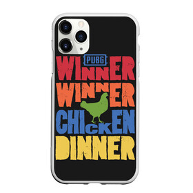 Чехол для iPhone 11 Pro матовый с принтом Winner Chicken Dinner в Тюмени, Силикон |  | Тематика изображения на принте: asia | battle | chicken | dinner | duo | epic | guide | lucky | map | miramar | mobile | mortal | pro | royale | solo | winner | битва | лут | пабг | пубг | стрим | топ
