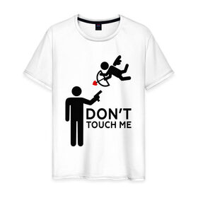 Мужская футболка хлопок с принтом DONT TOUCH ME в Тюмени, 100% хлопок | прямой крой, круглый вырез горловины, длина до линии бедер, слегка спущенное плечо. | Тематика изображения на принте: 14 февраля | антивалентин | день святого  валентина | любовь | подарок