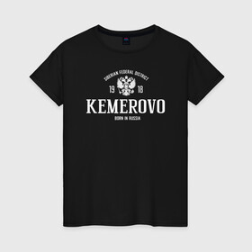 Женская футболка хлопок с принтом Кемерово. Born in Russia в Тюмени, 100% хлопок | прямой крой, круглый вырез горловины, длина до линии бедер, слегка спущенное плечо | 42 регион | russia | кемерово | кузбасс | регион 42 | россия | сибирь | шерегеш | шория