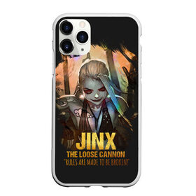 Чехол для iPhone 11 Pro Max матовый с принтом Jinx в Тюмени, Силикон |  | jinx | kda | league | lol | moba | pentakill | riot | rise | rus | skins | варвик | варус | воин | легенд | лига | лол | маг | стрелок | танк | чемпион