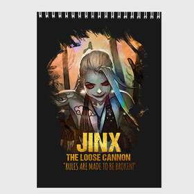 Скетчбук с принтом Jinx в Тюмени, 100% бумага
 | 48 листов, плотность листов — 100 г/м2, плотность картонной обложки — 250 г/м2. Листы скреплены сверху удобной пружинной спиралью | jinx | kda | league | lol | moba | pentakill | riot | rise | rus | skins | варвик | варус | воин | легенд | лига | лол | маг | стрелок | танк | чемпион