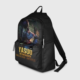 Рюкзак 3D с принтом Yasuo в Тюмени, 100% полиэстер | лямки с регулируемой длиной, сверху петелька, чтобы рюкзак можно было повесить на вешалку. Основное отделение закрывается на молнию, как и внешний карман. Внутри два дополнительных кармана, один из которых закрывается на молнию. По бокам два дополнительных кармашка | jinx | kda | league | lol | moba | pentakill | riot | rise | rus | skins | варвик | варус | воин | легенд | лига | лол | маг | стрелок | танк | чемпион