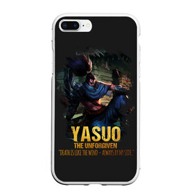 Чехол для iPhone 7Plus/8 Plus матовый с принтом Yasuo в Тюмени, Силикон | Область печати: задняя сторона чехла, без боковых панелей | jinx | kda | league | lol | moba | pentakill | riot | rise | rus | skins | варвик | варус | воин | легенд | лига | лол | маг | стрелок | танк | чемпион