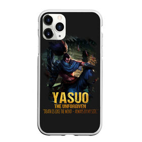 Чехол для iPhone 11 Pro матовый с принтом Yasuo в Тюмени, Силикон |  | Тематика изображения на принте: jinx | kda | league | lol | moba | pentakill | riot | rise | rus | skins | варвик | варус | воин | легенд | лига | лол | маг | стрелок | танк | чемпион