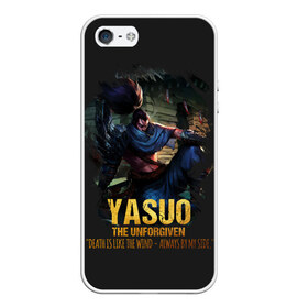 Чехол для iPhone 5/5S матовый с принтом Yasuo в Тюмени, Силикон | Область печати: задняя сторона чехла, без боковых панелей | jinx | kda | league | lol | moba | pentakill | riot | rise | rus | skins | варвик | варус | воин | легенд | лига | лол | маг | стрелок | танк | чемпион