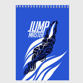 Скетчбук с принтом Jump master в Тюмени, 100% бумага
 | 48 листов, плотность листов — 100 г/м2, плотность картонной обложки — 250 г/м2. Листы скреплены сверху удобной пружинной спиралью | cliff diving | dive | diving | swimming | плавание | прыжки в воду | спорт