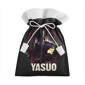 Подарочный 3D мешок с принтом Yasuo в Тюмени, 100% полиэстер | Размер: 29*39 см | jinx | kda | league | lol | moba | pentakill | riot | rise | rus | skins | варвик | варус | воин | легенд | лига | лол | маг | стрелок | танк | чемпион