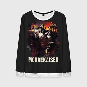 Мужской свитшот 3D с принтом Mordekaiser в Тюмени, 100% полиэстер с мягким внутренним слоем | круглый вырез горловины, мягкая резинка на манжетах и поясе, свободная посадка по фигуре | Тематика изображения на принте: jinx | kda | league | lol | moba | pentakill | riot | rise | rus | skins | варвик | варус | воин | легенд | лига | лол | маг | стрелок | танк | чемпион