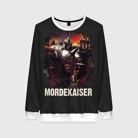 Женский свитшот 3D с принтом Mordekaiser в Тюмени, 100% полиэстер с мягким внутренним слоем | круглый вырез горловины, мягкая резинка на манжетах и поясе, свободная посадка по фигуре | jinx | kda | league | lol | moba | pentakill | riot | rise | rus | skins | варвик | варус | воин | легенд | лига | лол | маг | стрелок | танк | чемпион