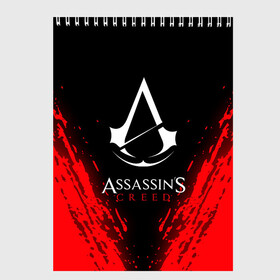 Скетчбук с принтом ASSASSINS CREED в Тюмени, 100% бумага
 | 48 листов, плотность листов — 100 г/м2, плотность картонной обложки — 250 г/м2. Листы скреплены сверху удобной пружинной спиралью | slayer | асасин | ассасин крид | ассассин | тамплиеры