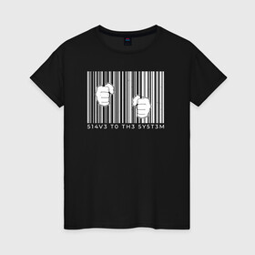 Женская футболка хлопок с принтом Slave To The System в Тюмени, 100% хлопок | прямой крой, круглый вырез горловины, длина до линии бедер, слегка спущенное плечо | anonymous | barcode | code | hack | hacker | mr robot | system | анонимус | код | мистер робот | раб системы | хакер