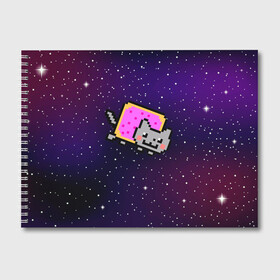Альбом для рисования с принтом Nyan Cat в Тюмени, 100% бумага
 | матовая бумага, плотность 200 мг. | Тематика изображения на принте: cat | meme | nyan cat | space | youtube | животное | звезды | интернет | космос | кошка | мем | прикол | радуга | юмор | ютуб