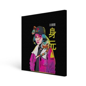 Холст квадратный с принтом 2К Girl в Тюмени, 100% ПВХ |  | anime | cat | cool | cyber | cyberpunk.2077 | danger | future | girl | japan | playstation | style | trend.стиль | аниме | девушка | кибер | киберпанк.будущее | кошка | круто | крутой | мода | опасность | тренд | хайп | япония