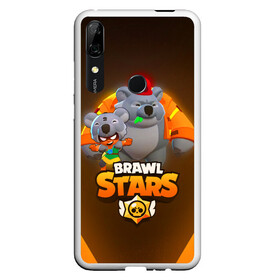 Чехол для Honor P Smart Z с принтом BRAWL STARS COALA NITA в Тюмени, Силикон | Область печати: задняя сторона чехла, без боковых панелей | 