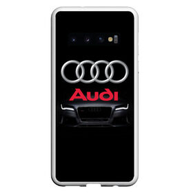 Чехол для Samsung Galaxy S10 с принтом AUDI в Тюмени, Силикон | Область печати: задняя сторона чехла, без боковых панелей | a1 | a2 | a3 | a4 | a5 | a6 | a7 | a8 | audi | auto | autosport | perfomance | rs | rs4 | rs5 | rs6 | rs7 | rs8 | s4 | s5 | s6 | s7 | s8 | sport | авто | авто спорт | автомобиль | автомобильные | автоспорт | ауди | бренд | марка | машины | перфоманс | рс 