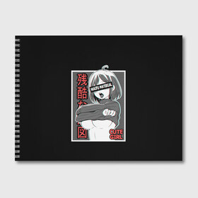 Альбом для рисования с принтом Ahegao в Тюмени, 100% бумага
 | матовая бумага, плотность 200 мг. | Тематика изображения на принте: ahegao | anime | cute | girl | girls | japan | senpai | waifu | аниме | ахегао | девушка | семпай | сенпай | япония