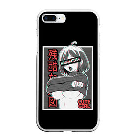 Чехол для iPhone 7Plus/8 Plus матовый с принтом Ahegao в Тюмени, Силикон | Область печати: задняя сторона чехла, без боковых панелей | ahegao | anime | cute | girl | girls | japan | senpai | waifu | аниме | ахегао | девушка | семпай | сенпай | япония