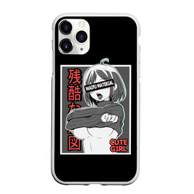 Чехол для iPhone 11 Pro Max матовый с принтом Ahegao в Тюмени, Силикон |  | ahegao | anime | cute | girl | girls | japan | senpai | waifu | аниме | ахегао | девушка | семпай | сенпай | япония