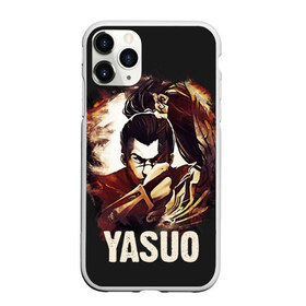 Чехол для iPhone 11 Pro матовый с принтом Yasuo в Тюмени, Силикон |  | Тематика изображения на принте: jinx | kda | league | lol | moba | pentakill | riot | rise | rus | skins | варвик | варус | воин | легенд | лига | лол | маг | стрелок | танк | чемпион