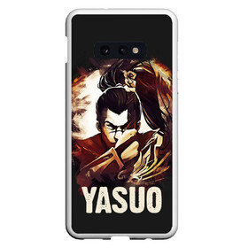 Чехол для Samsung S10E с принтом Yasuo в Тюмени, Силикон | Область печати: задняя сторона чехла, без боковых панелей | jinx | kda | league | lol | moba | pentakill | riot | rise | rus | skins | варвик | варус | воин | легенд | лига | лол | маг | стрелок | танк | чемпион