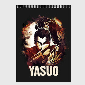 Скетчбук с принтом Yasuo в Тюмени, 100% бумага
 | 48 листов, плотность листов — 100 г/м2, плотность картонной обложки — 250 г/м2. Листы скреплены сверху удобной пружинной спиралью | jinx | kda | league | lol | moba | pentakill | riot | rise | rus | skins | варвик | варус | воин | легенд | лига | лол | маг | стрелок | танк | чемпион