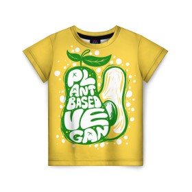 Детская футболка 3D с принтом Авокадо Веган в Тюмени, 100% гипоаллергенный полиэфир | прямой крой, круглый вырез горловины, длина до линии бедер, чуть спущенное плечо, ткань немного тянется | Тематика изображения на принте: avocado | based | food | plant | vegan | vegetable | авокадо | веган | диета | для девочек | для фитнеса | женская | зож | кето | кето диета | купить | мужская | растения | с авокадо | с надписью | с принтом | фитнес