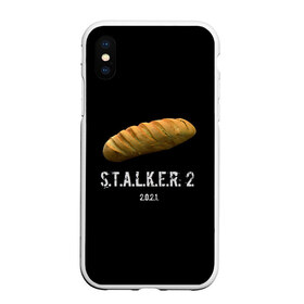 Чехол для iPhone XS Max матовый с принтом STALKER 2 Батон в Тюмени, Силикон | Область печати: задняя сторона чехла, без боковых панелей | mem | metro | stalker | stalker 2 | еда | игра | из игры | мем | метро 2033 | прикол | сталкер | сталкер 2 | сталкер батон | хлеб | юмор