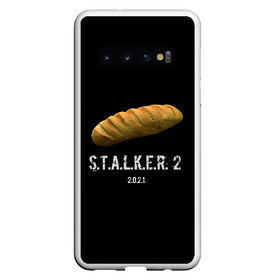 Чехол для Samsung Galaxy S10 с принтом STALKER 2 Батон в Тюмени, Силикон | Область печати: задняя сторона чехла, без боковых панелей | Тематика изображения на принте: mem | metro | stalker | stalker 2 | еда | игра | из игры | мем | метро 2033 | прикол | сталкер | сталкер 2 | сталкер батон | хлеб | юмор