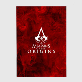 Постер с принтом Assassin’s Creed Origins в Тюмени, 100% бумага
 | бумага, плотность 150 мг. Матовая, но за счет высокого коэффициента гладкости имеет небольшой блеск и дает на свету блики, но в отличии от глянцевой бумаги не покрыта лаком | 