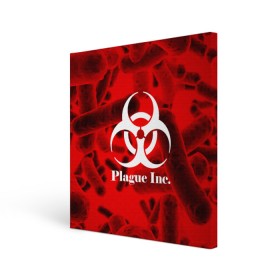 Холст квадратный с принтом PLAGUE INC. в Тюмени, 100% ПВХ |  | molecule | plague inc | абстракция | бактерии | вирус | клетки | медицина | микробы | молекулы | наука | нейрон | нейроны | планета | текстура | текстуры | формула