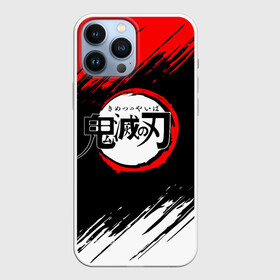 Чехол для iPhone 13 Pro Max с принтом Kimetsu no Yaiba полосатость в Тюмени,  |  | Тематика изображения на принте: demon slayer | demon slayer: kimetsu no yaiba | kimetsu | kimetsu no yaiba | nezuko | slayer | tanjiro | клинок рассекающий демонов | незуко | танджиро | шинобу кочо