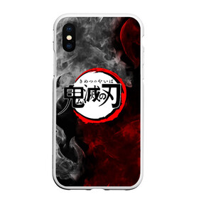 Чехол для iPhone XS Max матовый с принтом KIMETSU NO YAIBA в Тюмени, Силикон | Область печати: задняя сторона чехла, без боковых панелей | demon slayer | demon slayer: kimetsu no yaiba | kimetsu | kimetsu no yaiba | nezuko | slayer | tanjiro | клинок рассекающий демонов | незуко | танджиро | шинобу кочо