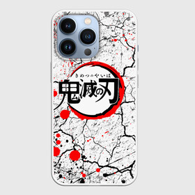 Чехол для iPhone 13 Pro с принтом Kimetsu no Yaiba потрескавшаяся земля в Тюмени,  |  | Тематика изображения на принте: demon slayer | demon slayer: kimetsu no yaiba | kimetsu | kimetsu no yaiba | nezuko | slayer | tanjiro | клинок рассекающий демонов | незуко | танджиро | шинобу кочо