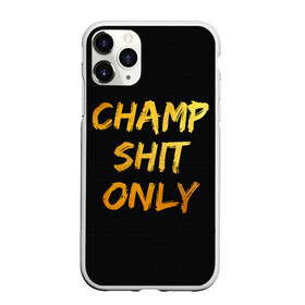 Чехол для iPhone 11 Pro матовый с принтом Champ shit only в Тюмени, Силикон |  | Тематика изображения на принте: champ | el cucuy | ferguson | goin diamond | mma | tony | ufc | бабай. бабайка | бокс | борьба | джиу джитсу | тони | фергюсон | чемпион | эль кукуй