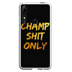 Чехол для Honor P Smart Z с принтом Champ shit only в Тюмени, Силикон | Область печати: задняя сторона чехла, без боковых панелей | Тематика изображения на принте: champ | el cucuy | ferguson | goin diamond | mma | tony | ufc | бабай. бабайка | бокс | борьба | джиу джитсу | тони | фергюсон | чемпион | эль кукуй