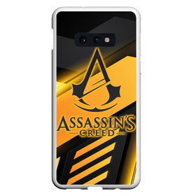 Чехол для Samsung S10E с принтом Assassins Creed в Тюмени, Силикон | Область печати: задняя сторона чехла, без боковых панелей | анимус | ассасина | дезмонд | кредо | крестовый | майлс | тамплиер