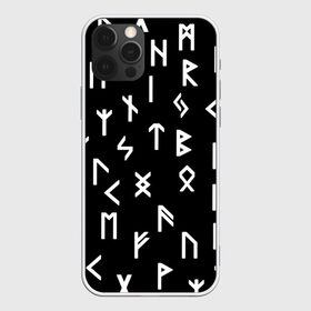 Чехол для iPhone 12 Pro Max с принтом РУНЫ в Тюмени, Силикон |  | runes | древние знаки | знак рода | знаки | иероглифы | коловрат | перунова сила | руны | русь | сварог | сварожич | символы | славяне | славянская символика | я русский | ярга