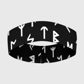 Повязка на голову 3D с принтом РУНЫ в Тюмени,  |  | runes | древние знаки | знак рода | знаки | иероглифы | коловрат | перунова сила | руны | русь | сварог | сварожич | символы | славяне | славянская символика | я русский | ярга