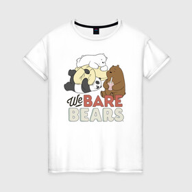 Женская футболка хлопок с принтом We bare bears в Тюмени, 100% хлопок | прямой крой, круглый вырез горловины, длина до линии бедер, слегка спущенное плечо | grizzly | ice bear | panda | the three bare bears | vdzajul | we bare bears | белый | вся правда о медведях | гризли | панда | правда
