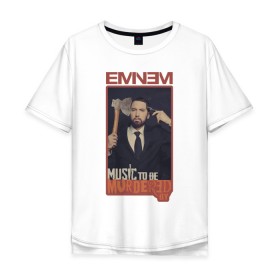 Мужская футболка хлопок Oversize с принтом Eminem. MTBMB в Тюмени, 100% хлопок | свободный крой, круглый ворот, “спинка” длиннее передней части | album | eminem | marshall | music | music to be murdered by | rap | альбом | эминем