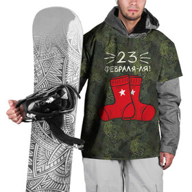 Накидка на куртку 3D с принтом 23 февраля-ля - носки в Тюмени, 100% полиэстер |  | 23 февраля | армия | день защитника отечества | защитник | звезда | каска | мальчику | мужчине | парню | служба | солдат | солдату | танк