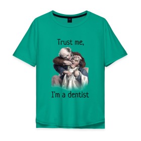 Мужская футболка хлопок Oversize с принтом Trust me, Im a dentist в Тюмени, 100% хлопок | свободный крой, круглый ворот, “спинка” длиннее передней части | trust me | бутылка | верь мне | винтаж | дантист | день зубного врача | день стоматолога | зуб | зубная фея | зубной врач | зубному | зубному врачу | кепка | кружка | лечение зу | ортодонту | пародонтологу