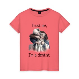 Женская футболка хлопок с принтом Trust me, Im a dentist в Тюмени, 100% хлопок | прямой крой, круглый вырез горловины, длина до линии бедер, слегка спущенное плечо | trust me | бутылка | верь мне | винтаж | дантист | день зубного врача | день стоматолога | зуб | зубная фея | зубной врач | зубному | зубному врачу | кепка | кружка | лечение зу | ортодонту | пародонтологу