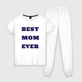 Женская пижама хлопок с принтом Самая лучшая мама в Тюмени, 100% хлопок | брюки и футболка прямого кроя, без карманов, на брюках мягкая резинка на поясе и по низу штанин | 8 марта | the best | беременная | будущая мама | восьмое марта | день мамы | мама | мамочка | подарок жене | подарок маме | самая лучшая мама | футболка мама