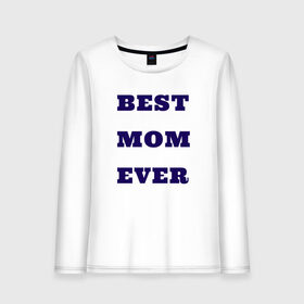 Женский лонгслив хлопок с принтом Самая лучшая мама в Тюмени, 100% хлопок |  | 8 марта | the best | беременная | будущая мама | восьмое марта | день мамы | мама | мамочка | подарок жене | подарок маме | самая лучшая мама | футболка мама