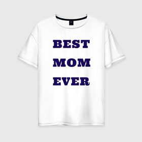 Женская футболка хлопок Oversize с принтом Самая лучшая мама в Тюмени, 100% хлопок | свободный крой, круглый ворот, спущенный рукав, длина до линии бедер
 | 8 марта | the best | беременная | будущая мама | восьмое марта | день мамы | мама | мамочка | подарок жене | подарок маме | самая лучшая мама | футболка мама