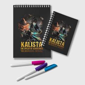 Блокнот с принтом Kalista в Тюмени, 100% бумага | 48 листов, плотность листов — 60 г/м2, плотность картонной обложки — 250 г/м2. Листы скреплены удобной пружинной спиралью. Цвет линий — светло-серый
 | Тематика изображения на принте: jinx | kda | league | lol | moba | pentakill | riot | rise | rus | skins | варвик | варус | воин | легенд | лига | лол | маг | стрелок | танк | чемпион