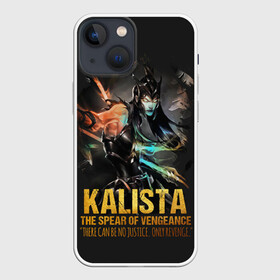 Чехол для iPhone 13 mini с принтом Kalista в Тюмени,  |  | jinx | kda | league | lol | moba | pentakill | riot | rise | rus | skins | варвик | варус | воин | легенд | лига | лол | маг | стрелок | танк | чемпион