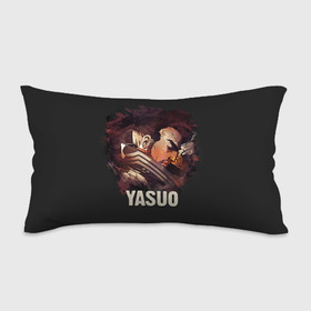 Подушка 3D антистресс с принтом Yasuo в Тюмени, наволочка — 100% полиэстер, наполнитель — вспененный полистирол | состоит из подушки и наволочки на молнии | jinx | kda | league | lol | moba | pentakill | riot | rise | rus | skins | варвик | варус | воин | легенд | лига | лол | маг | стрелок | танк | чемпион