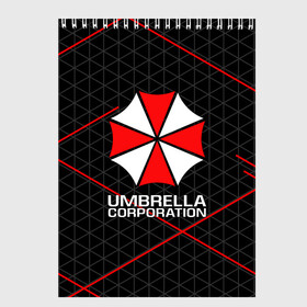 Скетчбук с принтом UMBRELLA CORP в Тюмени, 100% бумага
 | 48 листов, плотность листов — 100 г/м2, плотность картонной обложки — 250 г/м2. Листы скреплены сверху удобной пружинной спиралью | ada wong | biohazard | leon | nemesis | project resistance | raccoon city | re2 | resident evil 2 | rpd | stars | umbrella | ада вонг | амбрелла | немесис | ужасы